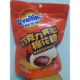 ใหม่💥Ovaltine มาร์ชเมลโล่ โอวัลติน