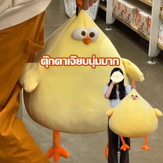 ของเล่นตุ๊กตายาวน่ารัก ตุ๊กตาไก่สีเหลืองขนาดเล็ก หมอนรองหลังตุ๊กตา ตุ๊กตาเจี๊ยบ นุ่มมาก