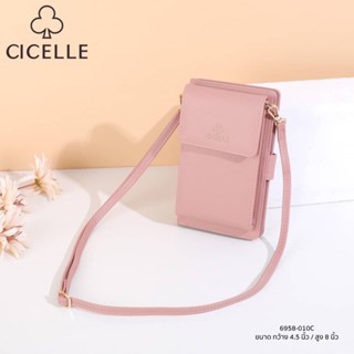 กระเป๋าแบรนด์ CICELLE (ซี-เซล) สไตล์ Modern Luxury🎁🫶✨