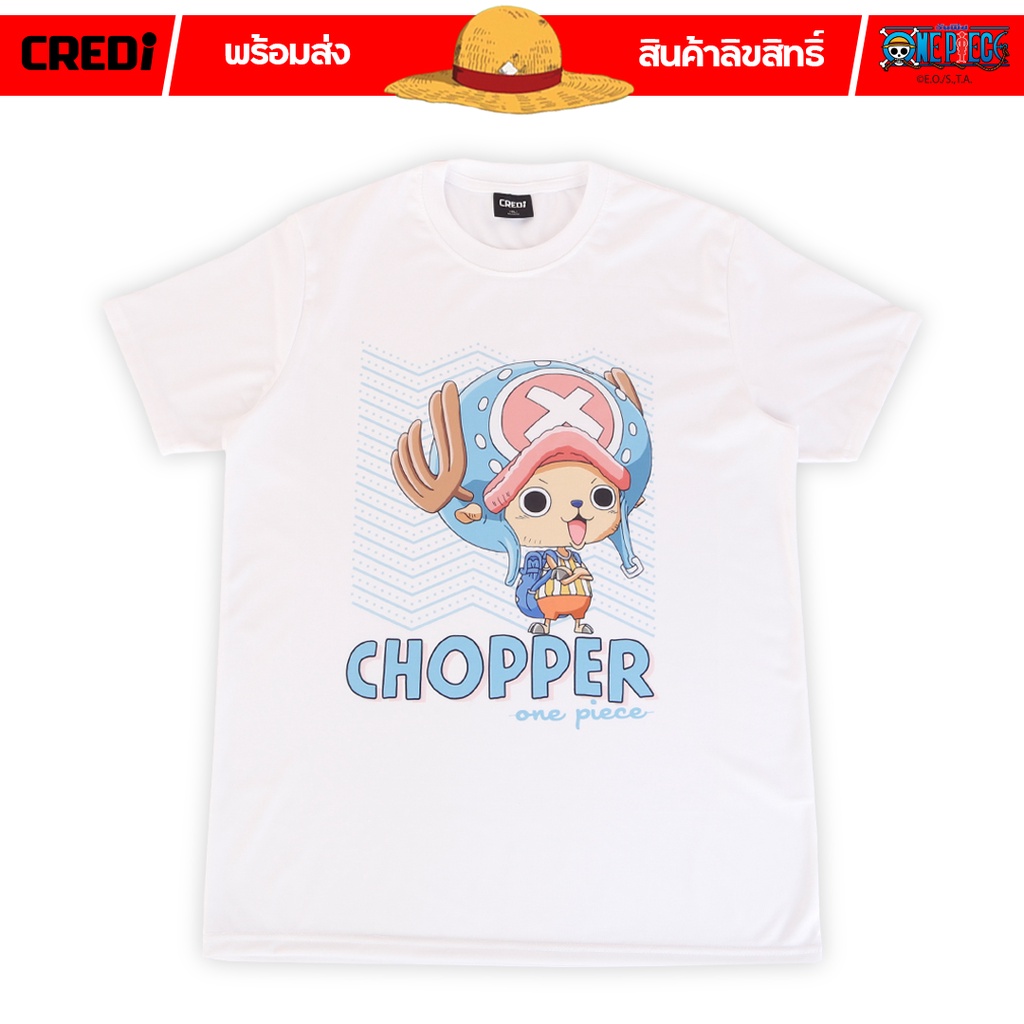 [สินค้าลิขสิทธิ์แท้/พร้อมส่ง] เสื้อยืดคอกลม สีขาว วันพีซ ช้อปเป้อร์ | One Piece Chopper T-shirt [No.034]