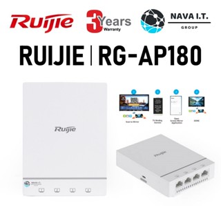 COINSคืน15%⚡FB9JMZV6⚡ RUIJIE RG-AP180 SWITCH V3.00 รับประกันศูนย์ 3 ปี