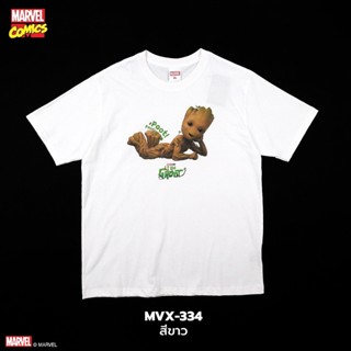 Power 7 Shop เสื้อยืดการ์ตูน มาร์เวล เสื้อยืด GROOT ลิขสิทธ์แท้ MARVEL COMICS  T-SHIRTS (MVX-334) ขนาด: S-4XL