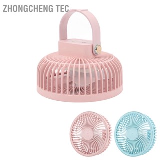 Zhongcheng Tec 4 in 1 Camping Light Fan 3 ระดับปรับลมยาวระยะทาง Dense Grid แขวนพัดลมเต็นท์พร้อมรีโมทคอนโทรล 2 ตะขอ