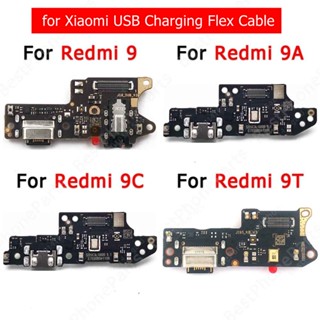 สายเคเบิลเชื่อมต่อพอร์ตชาร์จ USB PCB สําหรับ Xiaomi redmi 9 9T 9A 9C Xiaomi redmi 9T