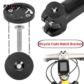 ขาตั้งนาฬิกาจับเวลา อลูมิเนียมอัลลอยด์ อุปกรณ์เสริม สําหรับ Garmin Edge GPS Speedometer Mounting Bracket Bryton Rider CatEye จํานวน 1 ชุด