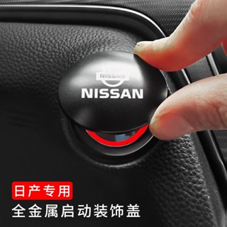 สติกเกอร์โลหะ รูปลูกบิด Nissan One-Click สไตล์ญี่ปุ่น สําหรับตกแต่ง