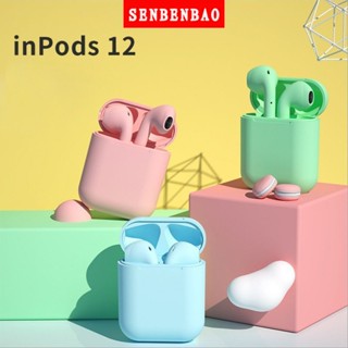 Senbenbao Macaron inPods I12 TWS หูฟังบลูทูธไร้สาย TWS สเตอริโอ สําหรับเล่นกีฬา