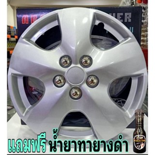 Wheel Cover ฝาครอบกระทะล้อ ขอบ 14 นิ้ว ลาย wj5050 (1 ชุด มี 4 ฝา)