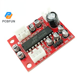 Jrc2150 NJM2150 บอร์ดเสียงสัญญาณเสียงเบสสูง ต่ํา BBE