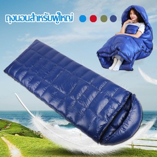 【COD 】ถุงนอนเดินป่า Sleeping bag ถุงนอน แบบพกพา ถุงนอนปิกนิก ถุงนอนสําหรับผู้ใหญ่ ถุงนอนเดินป่า ถุงนอนตั้งแค้มป์