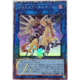 Yugioh [RC04-JP044] Knightmare Unicorn (Collectors Rare - Alternate Art)