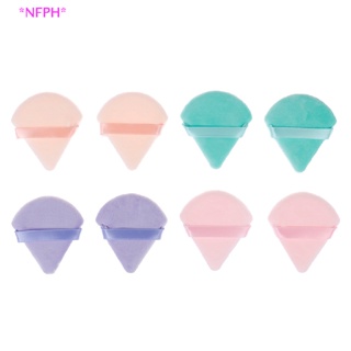 Nfph&gt; ใหม่ พัฟฟองน้ําแต่งหน้า ทรงสามเหลี่ยม กํามะหยี่ 2 ชิ้น