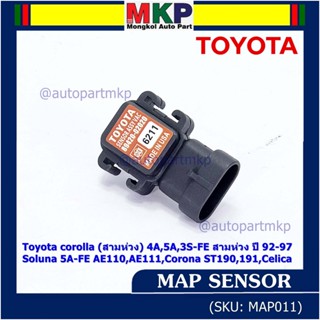 89420-02020 MAP Sensor ใหม่แท้ Toyota corolla  4A,5A,3S-FE สามห่วง ปี 92-97//Soluna 5A-FE AE110,AE111,Corona ST190,191