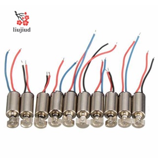 เครื่องสั่นสะเทือนมอเตอร์โทรศัพท์มือถือ ขนาดเล็ก 4x8 มม. DC 1.5-3V 10 ชิ้น