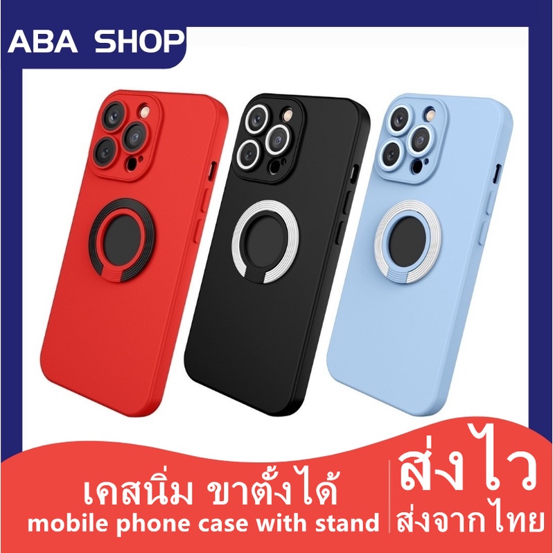 E ใช้สำหรับ iPhone 11 Pro Max 12 Pro Max TPU Case เคสนิ่ม ขาตั้งได้ เคสซิลิโคน พับได้ เคสมือถือ พร้อมขาตั้งกล้อง มีขาตั้