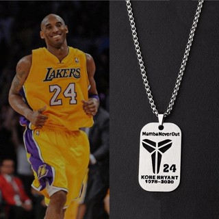 R.i.p สร้อยคอโซ่ยาว สเตนเลส 24 จี้ Mamba Kobe Bryant Lakers สีดํา เครื่องประดับแฟชั่น สําหรับผู้หญิง ผู้ชาย ทุกเพศ