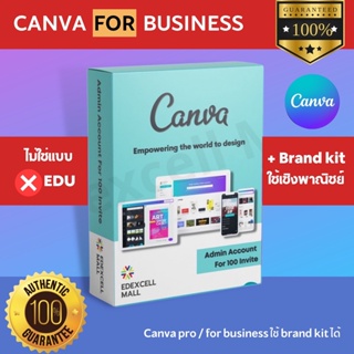 Canva Pro  Business  ปลดล็อก Brand Kit  ส่วนตัว  ใช้เชิงพาณิชย์ได้ 100%