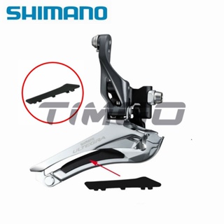 Shimano บอร์ดลดเสียงรบกวน อะไหล่ซ่อมแซม สําหรับ Tiagra 105 Altegra Sora Claris FD-4700 5800 6800 R3000 R2000 R7000 R8000 5801 9000 Y5YY00080 Y5P116000/Y2BA12000