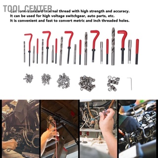 Tool Center 131Pcs ชุดซ่อมเกลียวเมตริกแตะเกลียวเจาะบิต M5 M6 M8 M10 M12 สำหรับอุปกรณ์