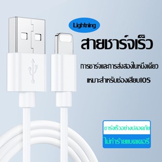 สายชาร์จ MircoUSB/Type C 5A/สำหรับไอโฟน 1 เมตร Fast Charging Cable รุ่น OPPO etc