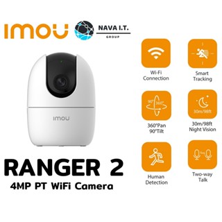 COINSคืน15%⚡FB9JMZV6⚡ IMOU RANGER2 4MP (4ล้าน) 3.6MM+เมมโมรี่การ์ด IPC-A42P-D กล้องวงจรปิด IP CAMERA รับประกัน 2 ปี