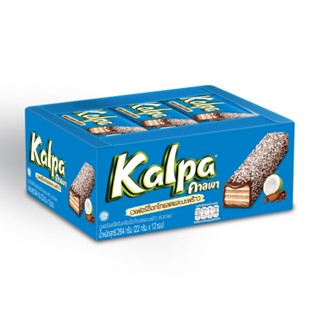 คาลพา 24ก.X12KALPA เวเฟอร์ ช็อกโกแลตมะพร้าวWAFER COKELETKELAPA 24G.X12