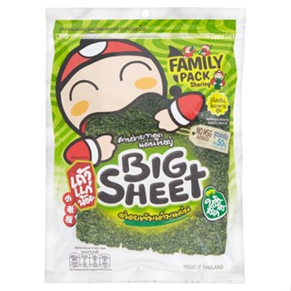 เถ้าแก่น้อยบิ๊กชีทแฟมิลี่แพ็คดั้งเดิม56ก SHEET TAOKAENOI BIGFM CLASSIC FLA56G.