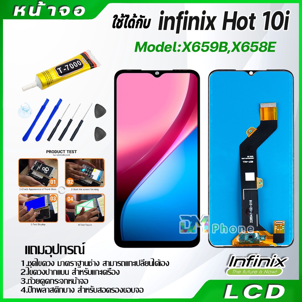 หน้าจอ LCD Display จอ + ทัช Infinix Hot 10i, X659B, PR652B, X658E งานแท้ อะไหล่มือถือ อินฟินิกซ จอพร