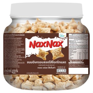 แน็คซ์แน็คซ์ขนมปังกรอบไส้ช็อกโกแลต400ก.NAXNAX FILLED BISCUIT CHOCOLATE400 G.