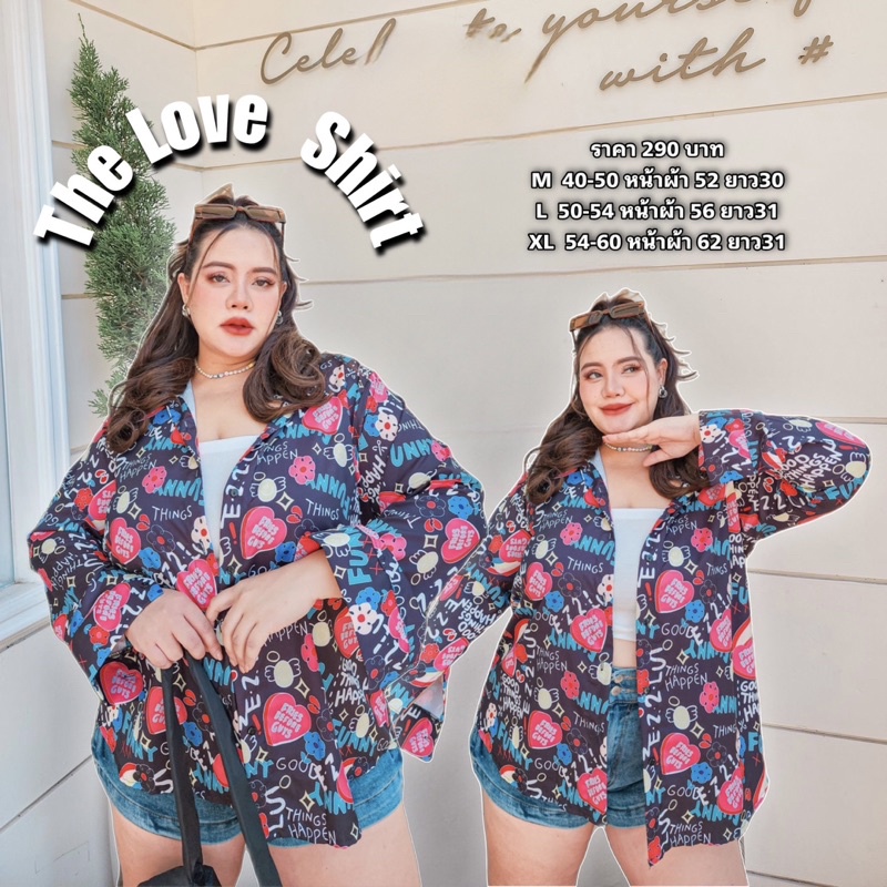 The Love Shirt เสื้อเชิ้ต แขนยาว