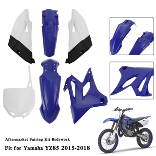 ชุดแฟริ่งตัวถังพลาสติก ABS สำหรับ Yamaha YZ85 2015-2018