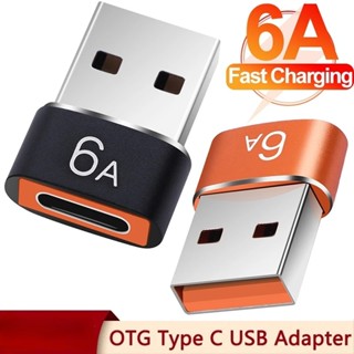 อะแดปเตอร์แปลงสายชาร์จ USB C 6A 10A ตัวผู้ เป็น Type C ตัวเมีย USB Type-C USB 3.0 สําหรับ Xiaomi aptops Phones OTG