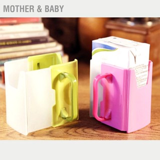  Mother &amp; Baby ที่ใส่กล่องนมพับเก็บได้สะดวกจับ BPA ฟรีเกรดอาหาร PP กล่องใส่เครื่องดื่มเด็กสำหรับบ้านกลางแจ้ง