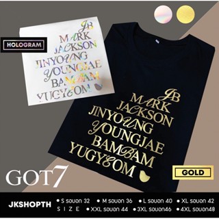 เสื้อยืดแฟชั่น 💚เสื้อ #GOT7 | Last piece ✨Hologram Gold Glitter