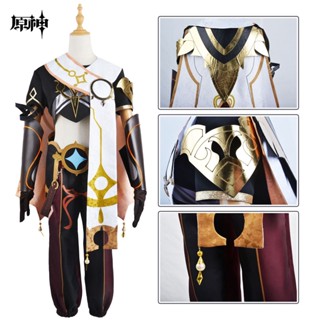 Genshin Impact Aether เสื้อผ้าคอสเพลย์ เครื่องแต่งกาย สําหรับนักเดินทาง