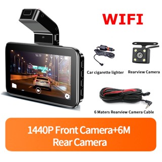 กล้องบันทึกวิดีโอ WIFI DVR Dashcam 1440P Dash Cam เลนส์คู่ ในตัว G-Sensor Loop สําหรับจอดรถยนต์