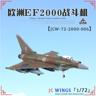 พร้อมส่ง โมเดลเครื่องบินรบ JC Wings 1/72 British Typhoon EF-2000 ครบรอบ 75 ปี สไตล์ยุโรป