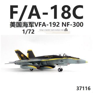 พร้อมส่ง โมเดลเครื่องบินรบสําเร็จรูป Trumpeter 37116 US Navy F/A-18C Bumblebee Fighter VFA192 1/72