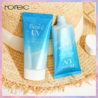 Horec Biore Uv Aqua Rich Watery Essence เอสเซ้นบํารุงผิวหน้า ป้องกันรังสียูวี 50 กรัม