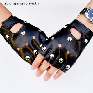 Strongaromonyu ถุงมือหนัง PU ไร้นิ้ว สําหรับขับขี่ เต้นรําดิสโก้