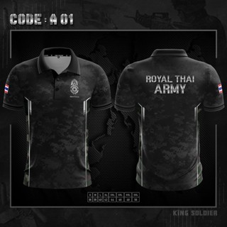 A01 เสื้อโปโลทหารคอปกพิมพ์ลาย ARMY