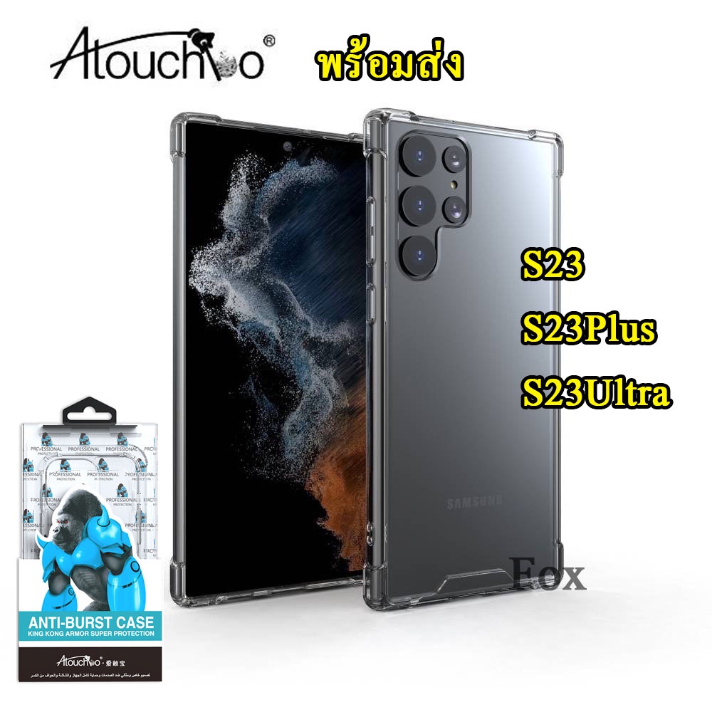 (ของแท้100%) Kingkong S23 S24FE เคสใสกันกระแทกFor Samsung Galaxy S23/S23Plus/S23Ultra S22 ตรงรุ่น Galaxy S24 Ultra