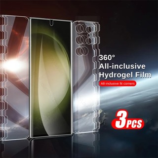 3pcs A whole piece Hydrogel Soft Film For Samsung Galaxy S22 S23 Ultra Plus 5G Screen Protector Protective Film