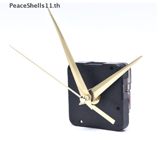 Peaceshells ชุดกลไก สําหรับซ่อมแซมนาฬิกาติดผนัง 1 ชุด