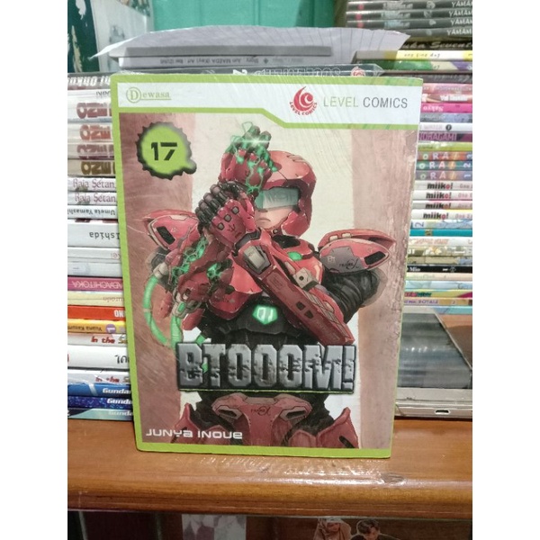 การ์ตูน btooom 17 ซีล / การ์ตูน btooom vol 17 ซีล