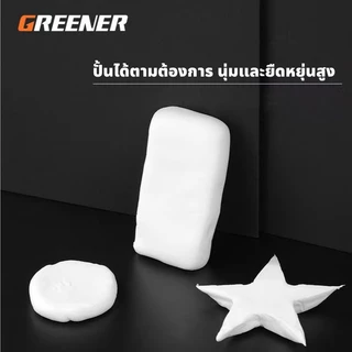 GREENER ดินน้ำมันอุดรอยรั่ว ซิลิโคนอุดรู โฟมอุดผนัง ปิดหลุมที่กำแพง ดินน้ำมันโฟมอุดผนัง ซ่อมกำแพง