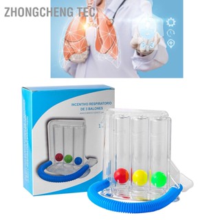 Zhongcheng Tec เครื่องออกกำลังกายระบบทางเดินหายใจ Deep Breathing Exerciser ระบบการวัดการออกกำลังกายด้วยลมหายใจ