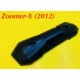 แผ่นกันร้อน Zoomer-X (2012) สีดำ : HMA