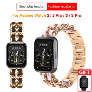 สายนาฬิกาข้อมือสแตนเลส สายหนัง สําหรับ Realme Watch 3 3 Pro 2 2 Pro S