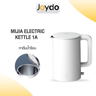 Xiaomi Electric Kettle 1A / 2 1.5L  กาน้ำร้อน กาต้มน้ำไฟฟ้า กาต้มน้ำไฟฟ้าสแตนเลส กำลังไฟสูง 1800W